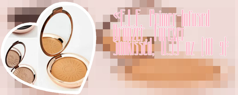 Elf primer infused bronzer forever sunkissed
