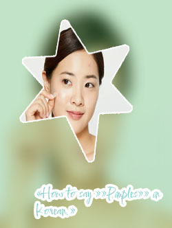 Korean with pimples