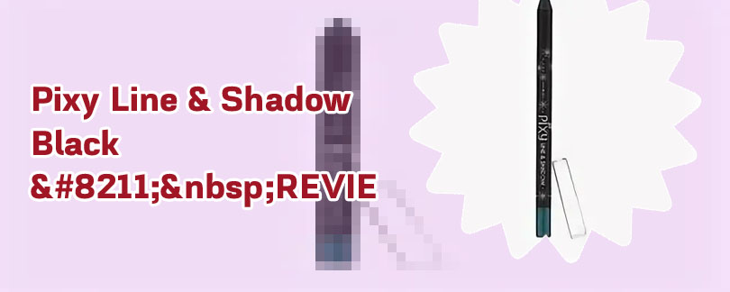 Pixy line and shadow black review